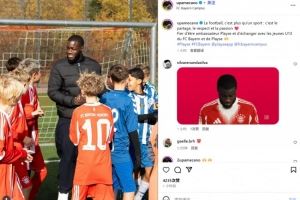 于帕梅卡诺探访拜仁U13青训营:足球关乎分享、尊重和激情